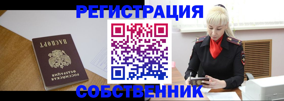 временная регистрация госуслуги в Тавде